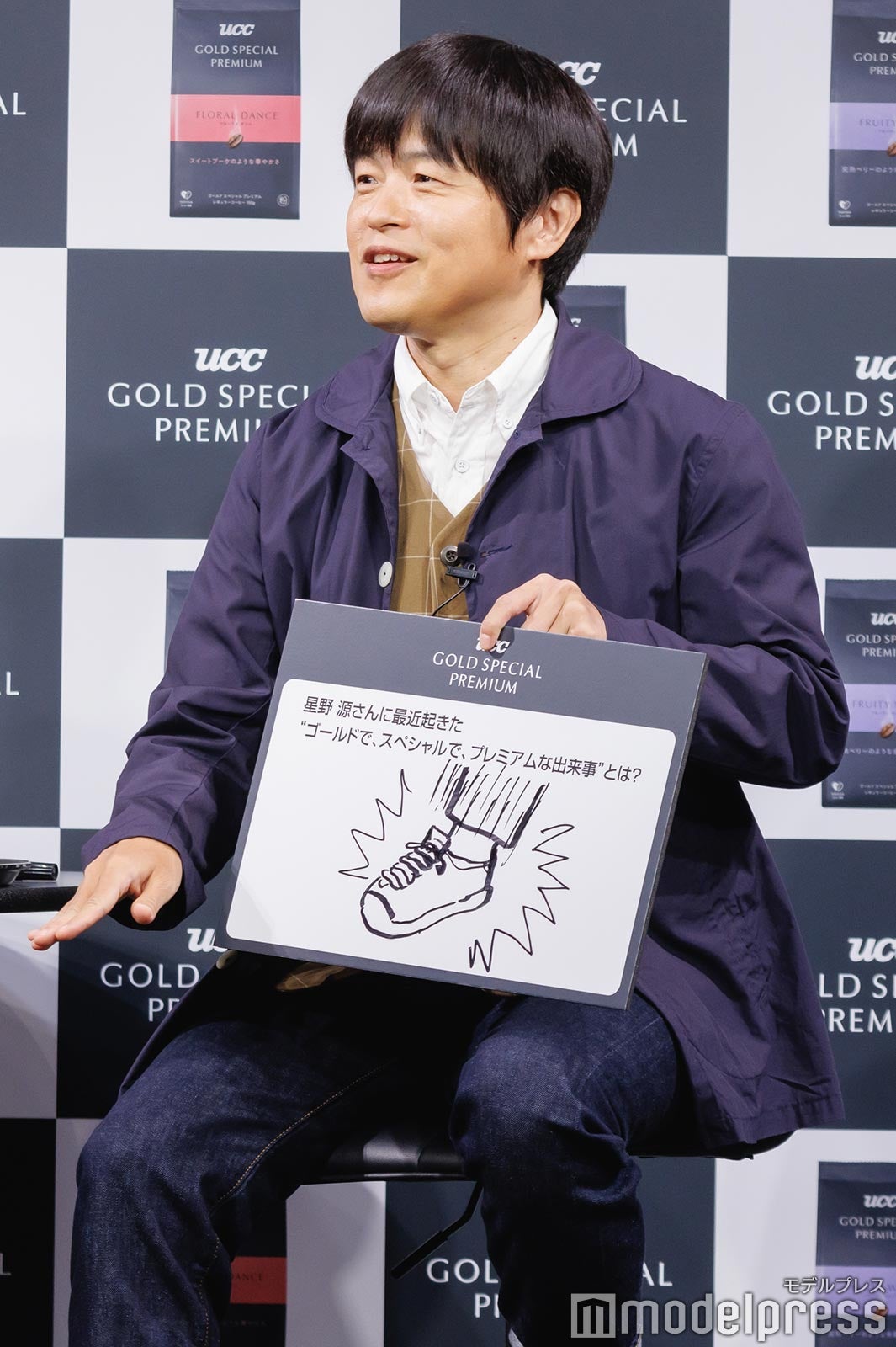 星野源（C）モデルプレス