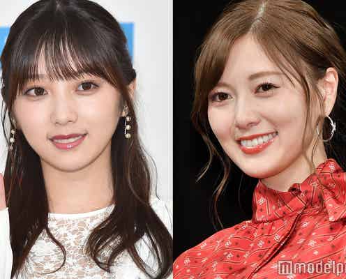 乃木坂46白石麻衣、卒コン準備開始 与田祐希「離れたところからこっそり見ちゃいます」<「のぎおび」×「モデルプレス」コラボ>