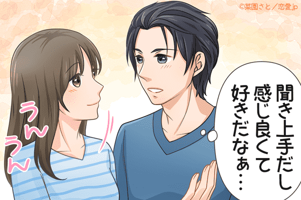 彼にしかわからない 愛され彼女 の特徴 モデルプレス 彼にしかわからない 愛され彼女 の特徴 モデルプレス