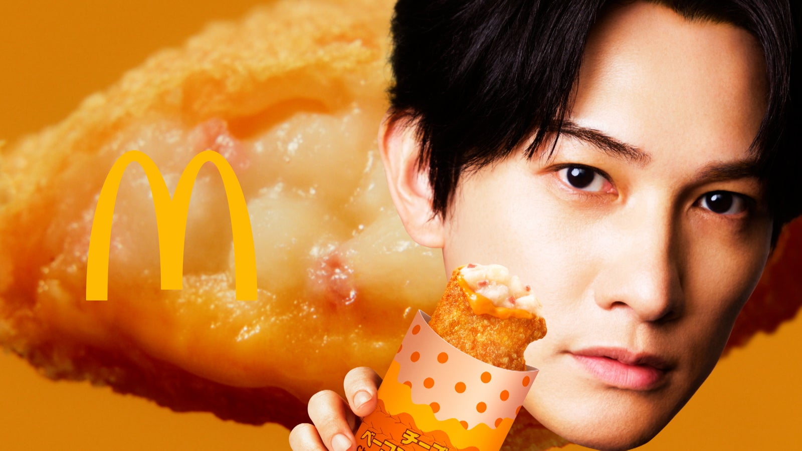 町田啓太（提供写真）