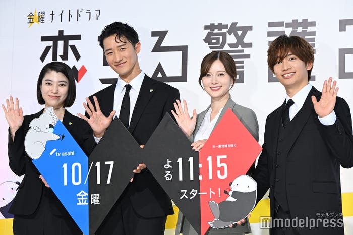 新レギュラーの成海璃子、警護マンの岩本照、ヒロインの白石麻衣、警護マンに憧れる藤原丈一郎(C)モデルプレス