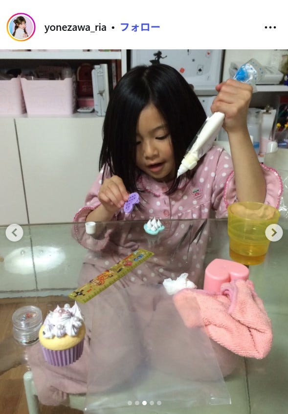 米澤りあInstagramより