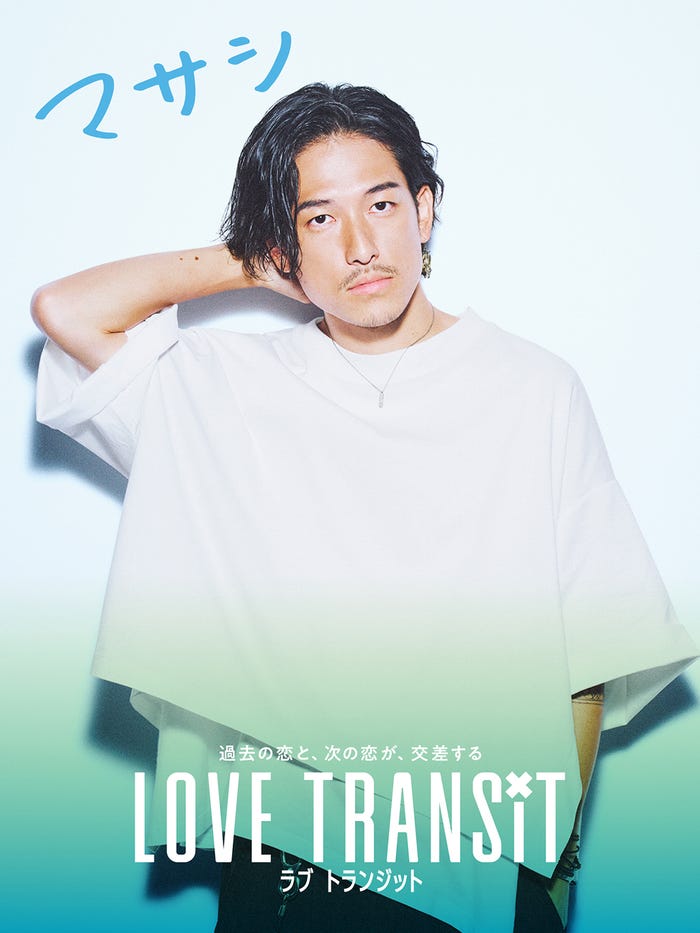 「ラブ トランジット」マサシ(C)2023 Amazon Content Services, LLC or its Affiliates. All Rights Reserved.