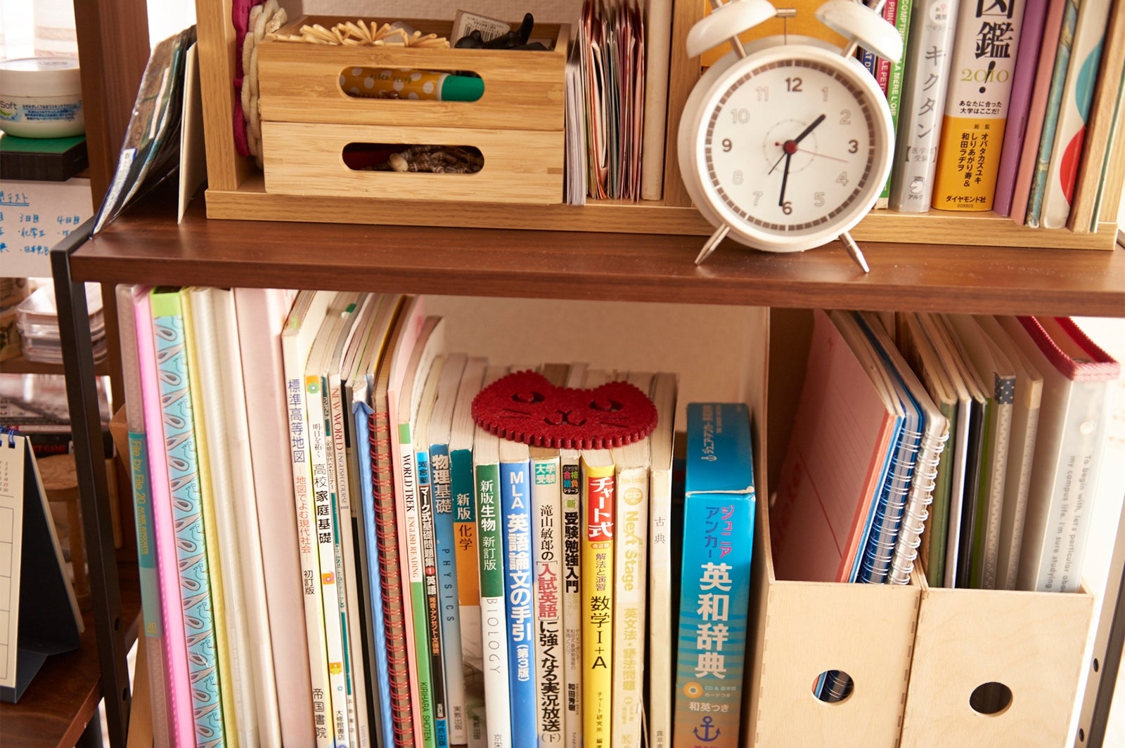 響の部屋（C）河原和音／集英社　（C）2017 映画「先生！」製作委員会