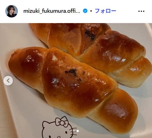 譜久村聖公式Instagramより