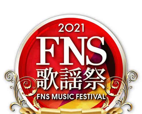 KinKi Kids、相葉雅紀に盛大な無茶振りも 名曲で「FNS歌謡祭」大トリ