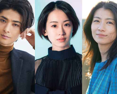 古川雄大・愛希れいか・瀧内公美「大奥」Season2幕末編出演決定