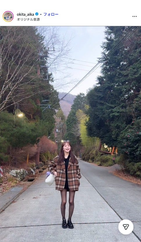 沖田愛加Instagramより