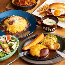「niko and ...」初の洋食レストランが横浜に、フォアグラオムライスやハンバーグなど提供／画像提供：アダストリア