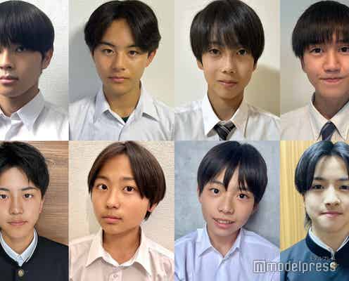 日本一のイケメン中学生「男子中学生ミスターコン2024」東日本ブロックAの候補者公開 投票スタート