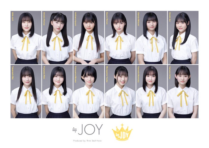 ≒JOY(提供写真)