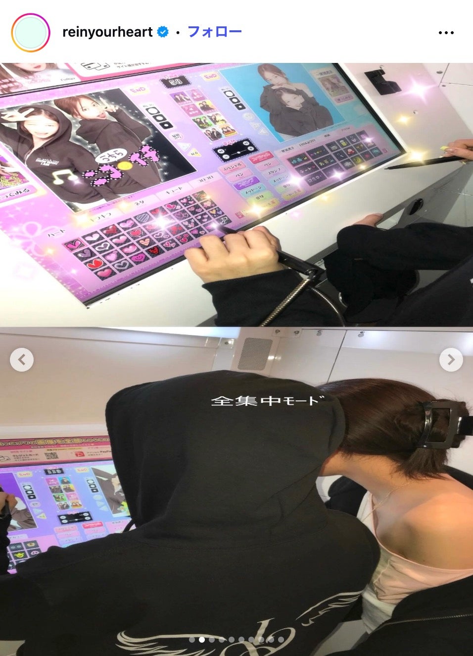 レイInstagramより