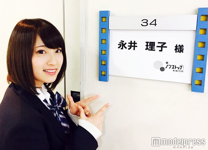 “りこぴん”こと永井理子さん