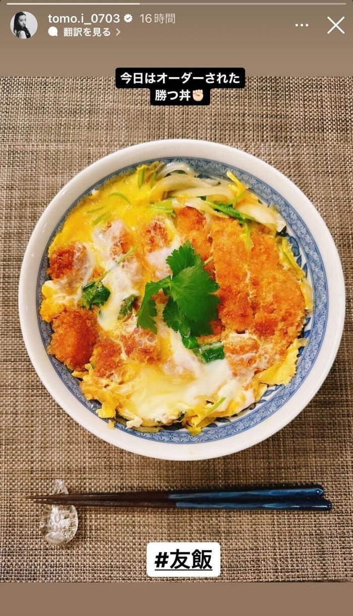 板野友美Instagramストーリーズより