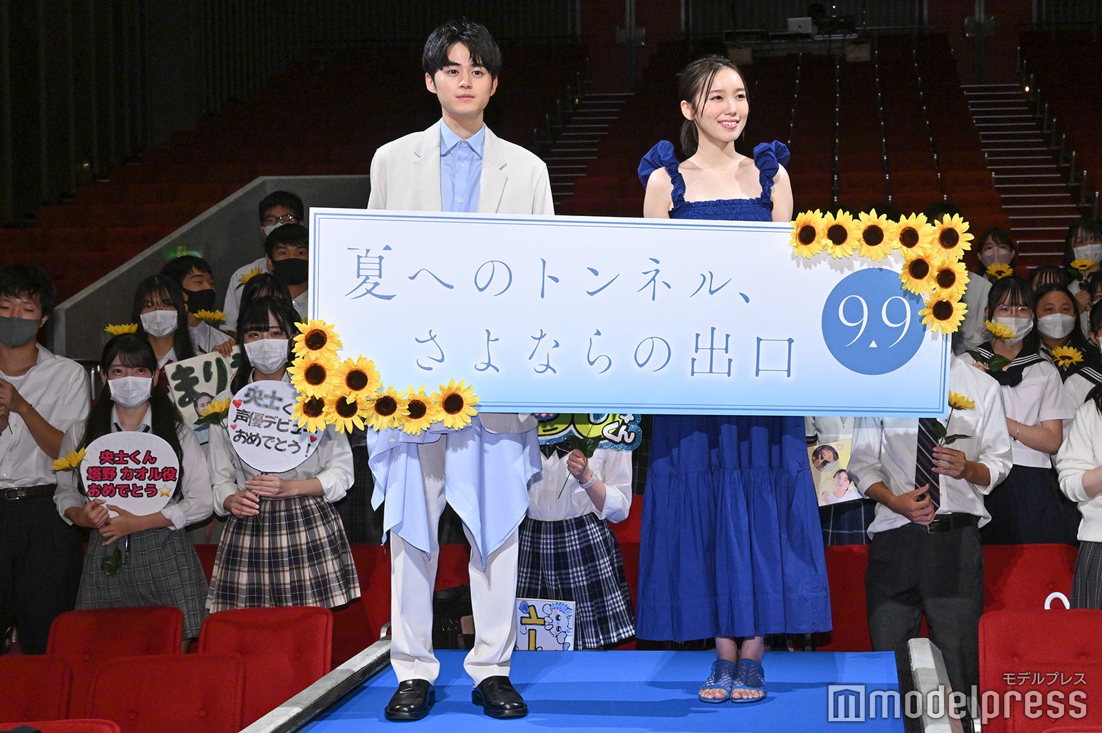 鈴鹿央士、飯豊まりえ （C）モデルプレス