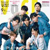 Kis My Ft2 Smap Smap デビュー当時の出演を回顧 相葉雅紀は羨む 21fns歌謡祭 夏 モデルプレス Kis My Ft2 Smap Smap デビュー当時の出演を回顧 相葉雅紀は羨む 21fns歌謡祭 夏 モデルプレス