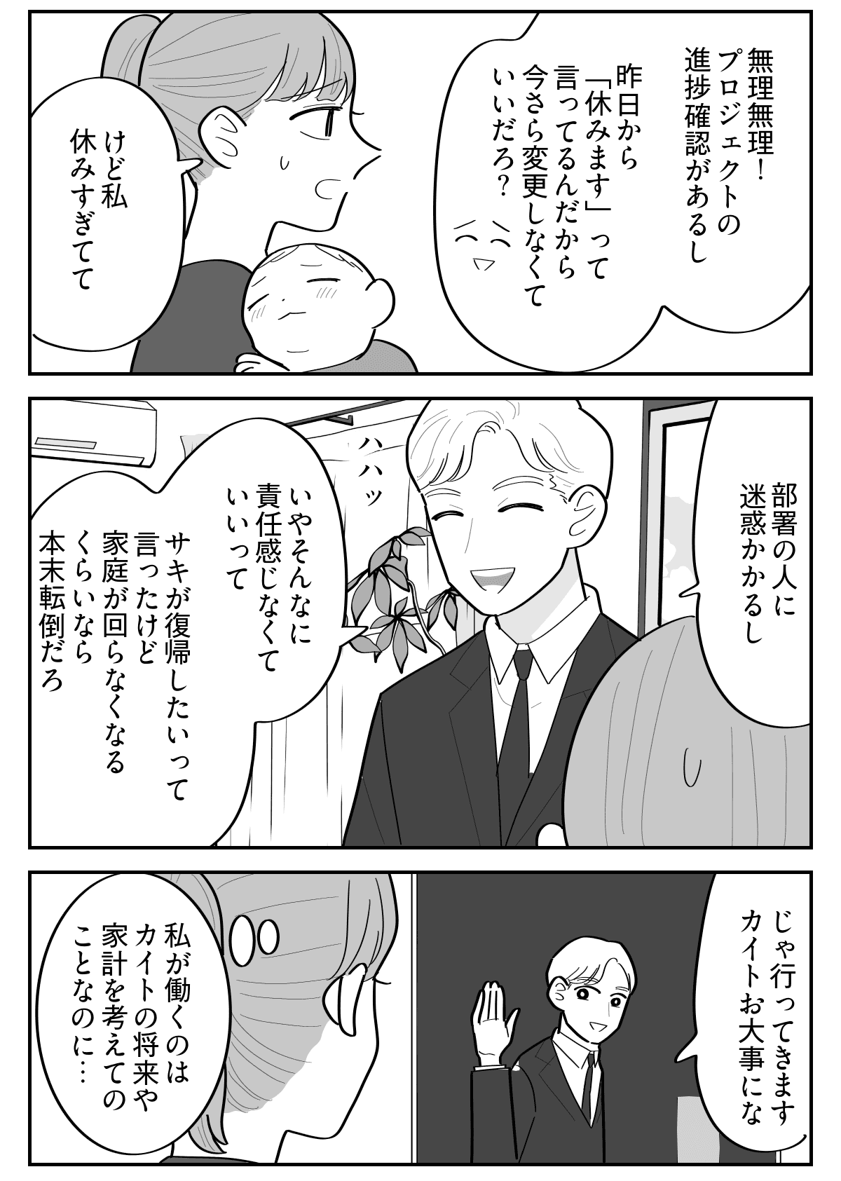 2-2