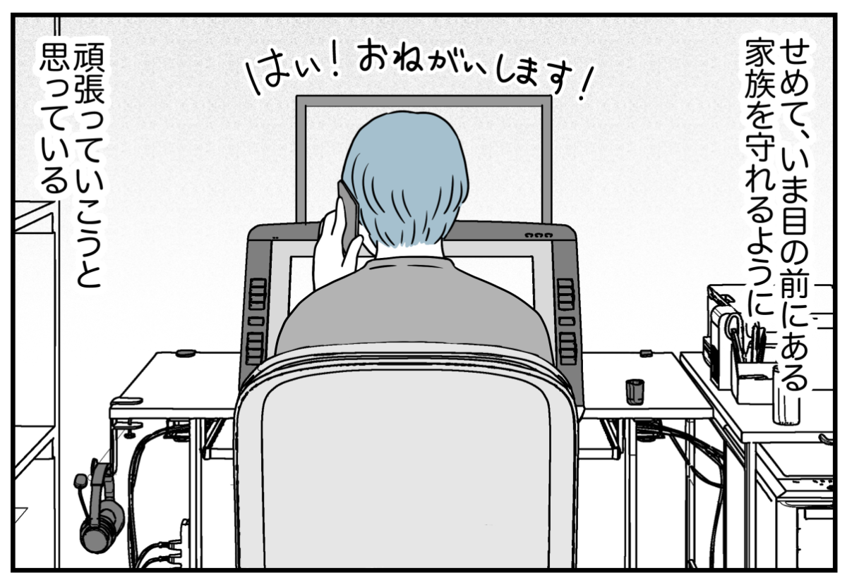 9_4-2