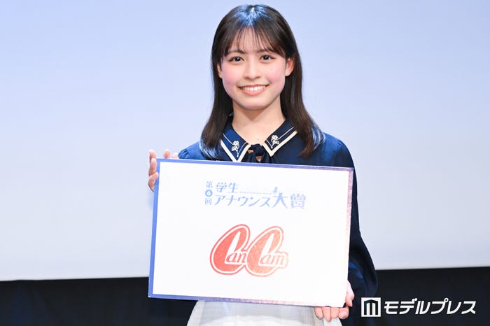 嶋崎るり葉さん(C)モデルプレス