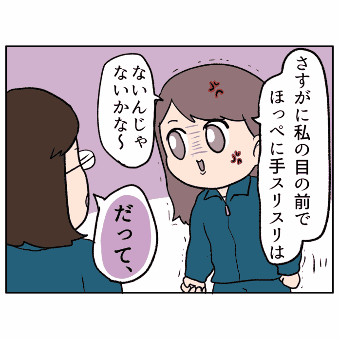 第26話