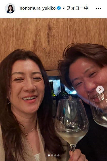 野々村友紀子Instagramより