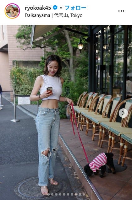 秋倉諒子Instagramより