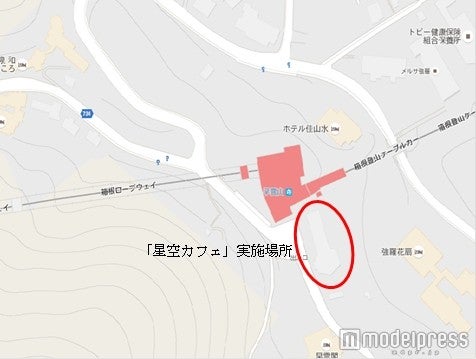 星空カフェ場所／画像提供：箱根町