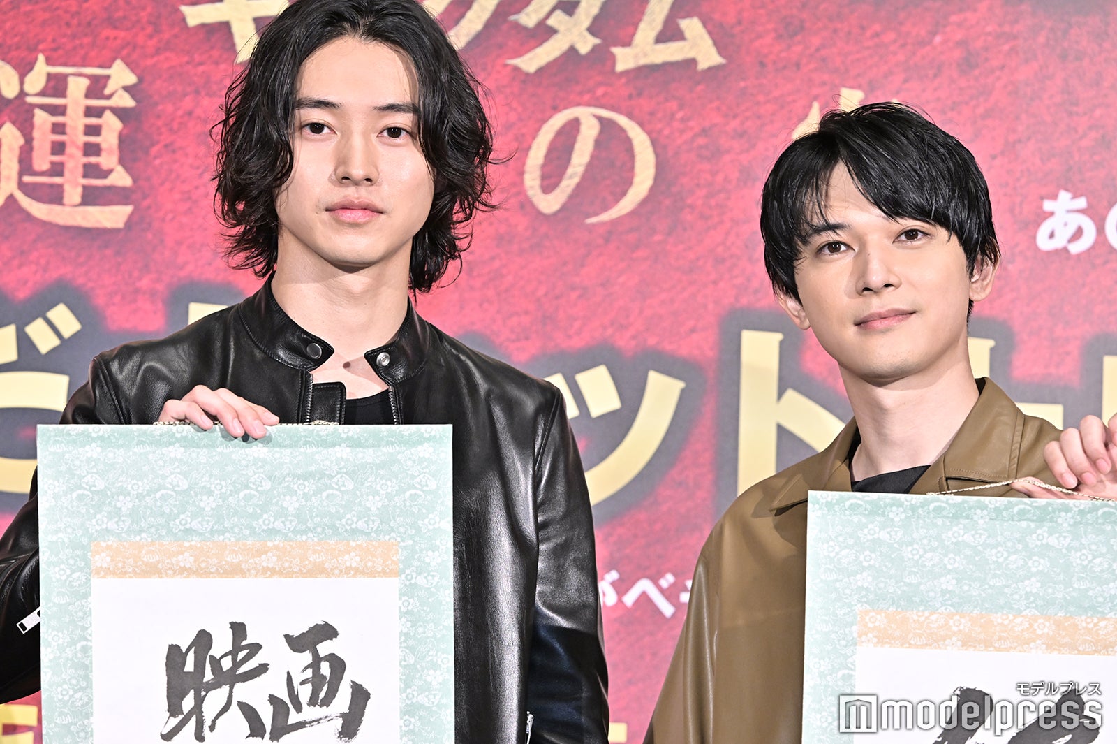 山崎賢人、吉沢亮（C）モデルプレス