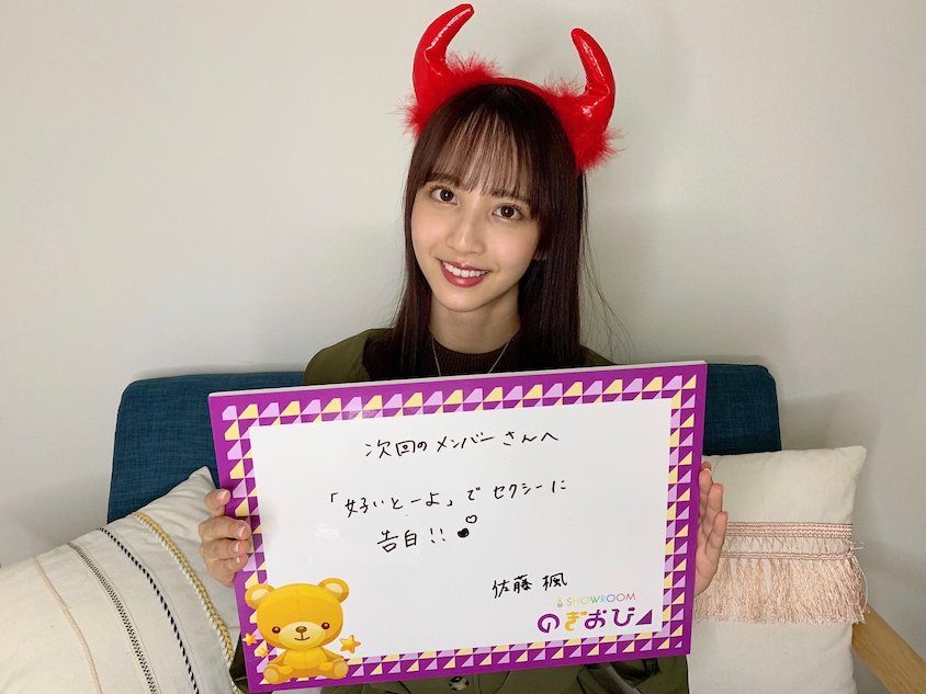 佐藤楓（提供写真）