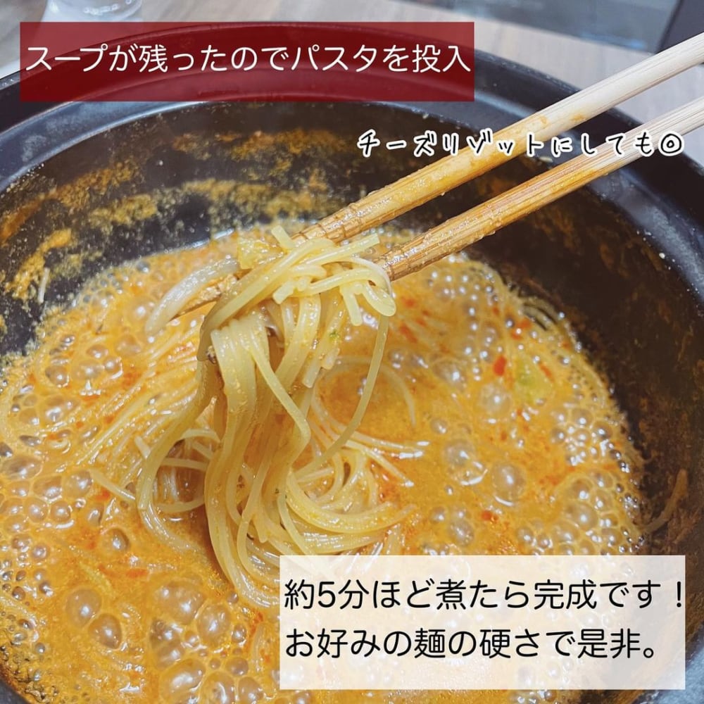 無印の手作り鍋の素ビスク鍋