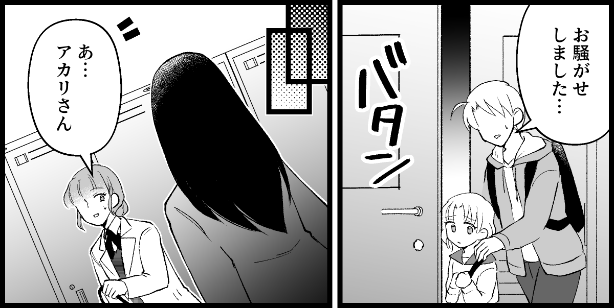 03_02