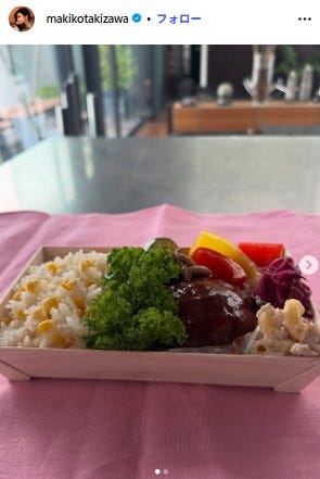 滝沢眞規子Instagramより