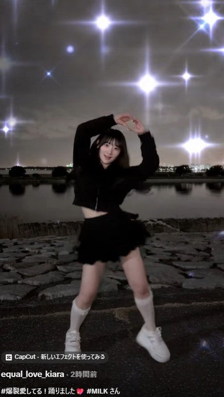 齋藤樹愛羅TikTokより