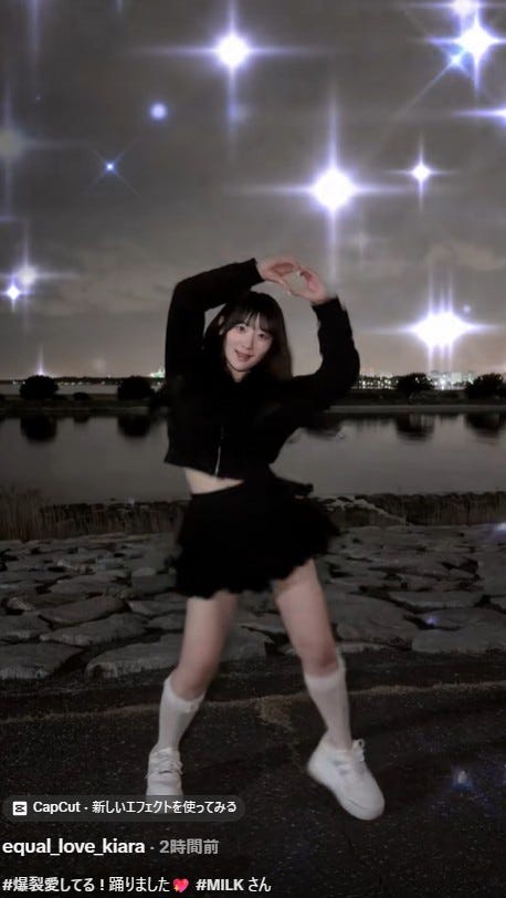 齋藤樹愛羅TikTokより