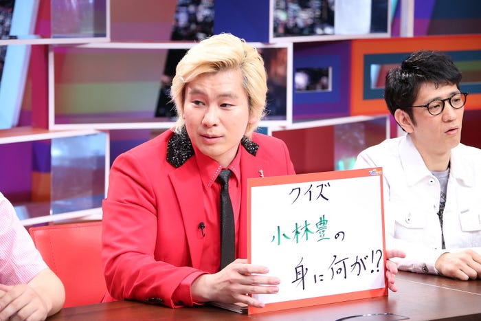 カズレーザー(写真提供:中京テレビ)