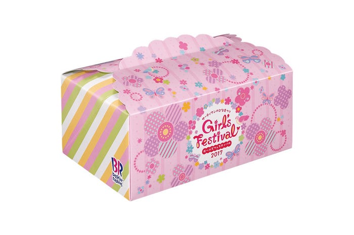 「ひなだんかざり」/画像提供:B-R サーティワン アイスクリーム株式会社