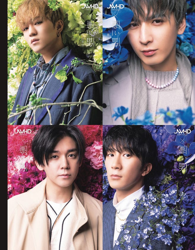 神山智洋、藤井流星、小瀧望、濱田崇裕(画像提供:小学館)