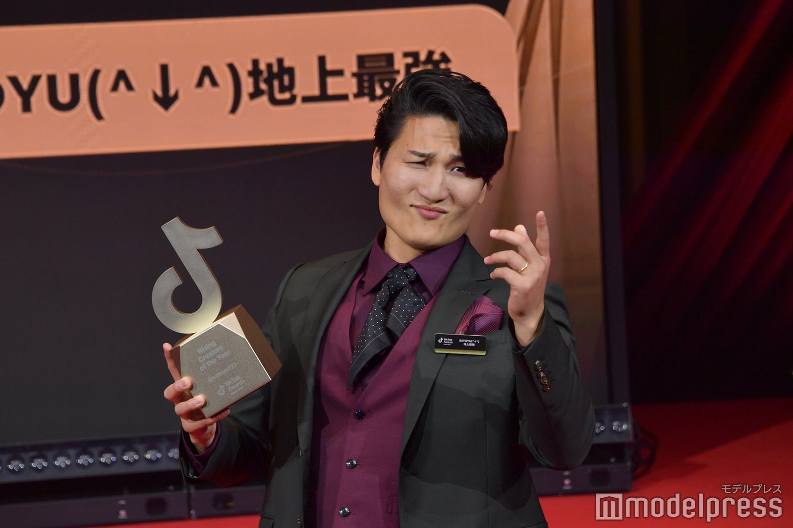 SATOYU（C）モデルプレス