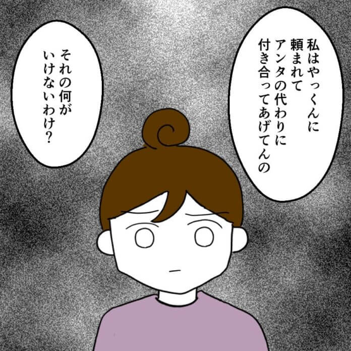 お姉ちゃんと直接対決！？