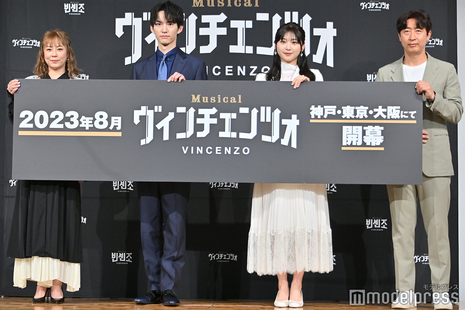 佐藤仁美、和田雅成、富田鈴花、ユ・ボンヨル統括部長（C）モデルプレス