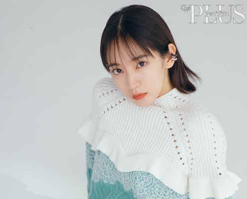 吉岡里帆、長期休暇で実現したいこととは?「up PLUS」表紙初登場