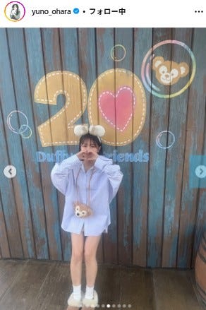 大原優乃Instagramより