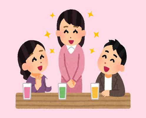 4月中にやっておきたい“モテる歓迎会テク”5選│出会いの春に実践!