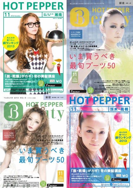 安室奈美恵の 変化 が全国をジャック キュートなウエイトレス姿も モデルプレス