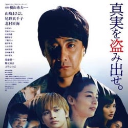 【注目新作】『影踏み』『殺さない彼と死なない彼女』『地獄少女』ほか公開