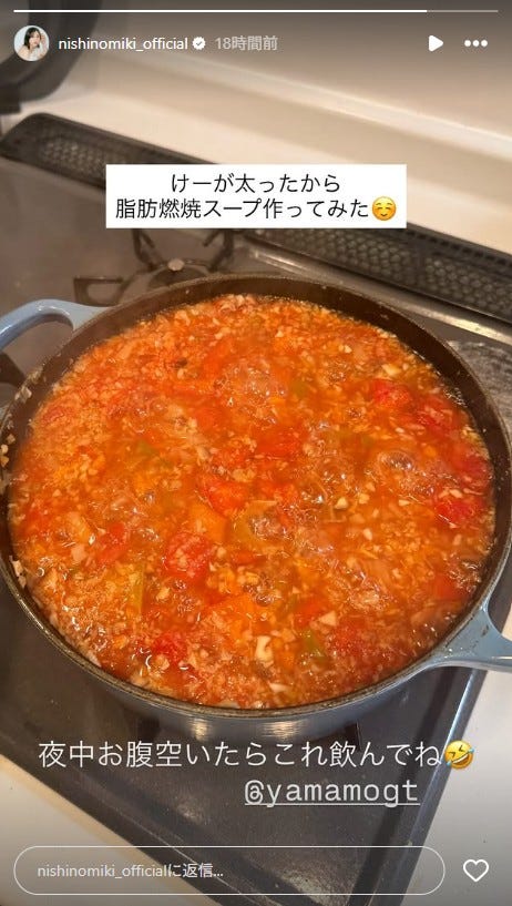 西野未姫Instagramストーリーズより