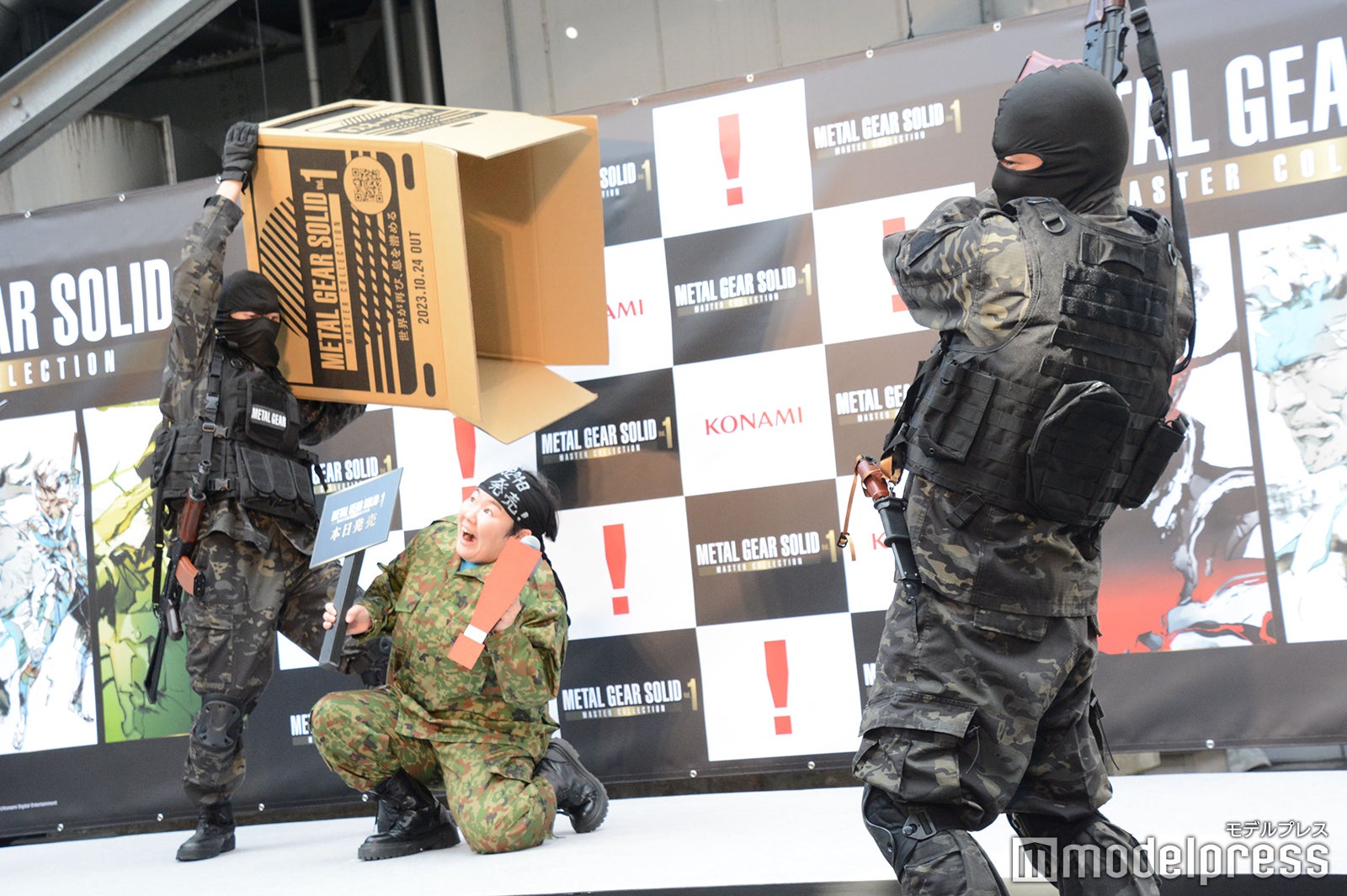 やす子（C）モデルプレス