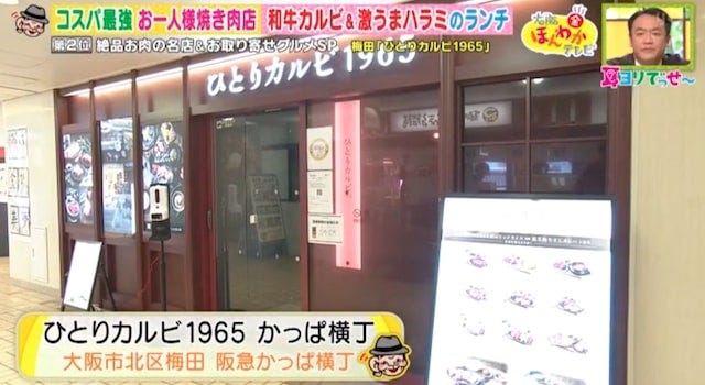 絶品!お肉の名店&お取り寄せグルメ