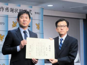 森保一監督、自身起用の暴力団追放ポスター好評で感謝状贈呈 当人は「そこまで効果があるのか…半信半疑です」と苦笑い