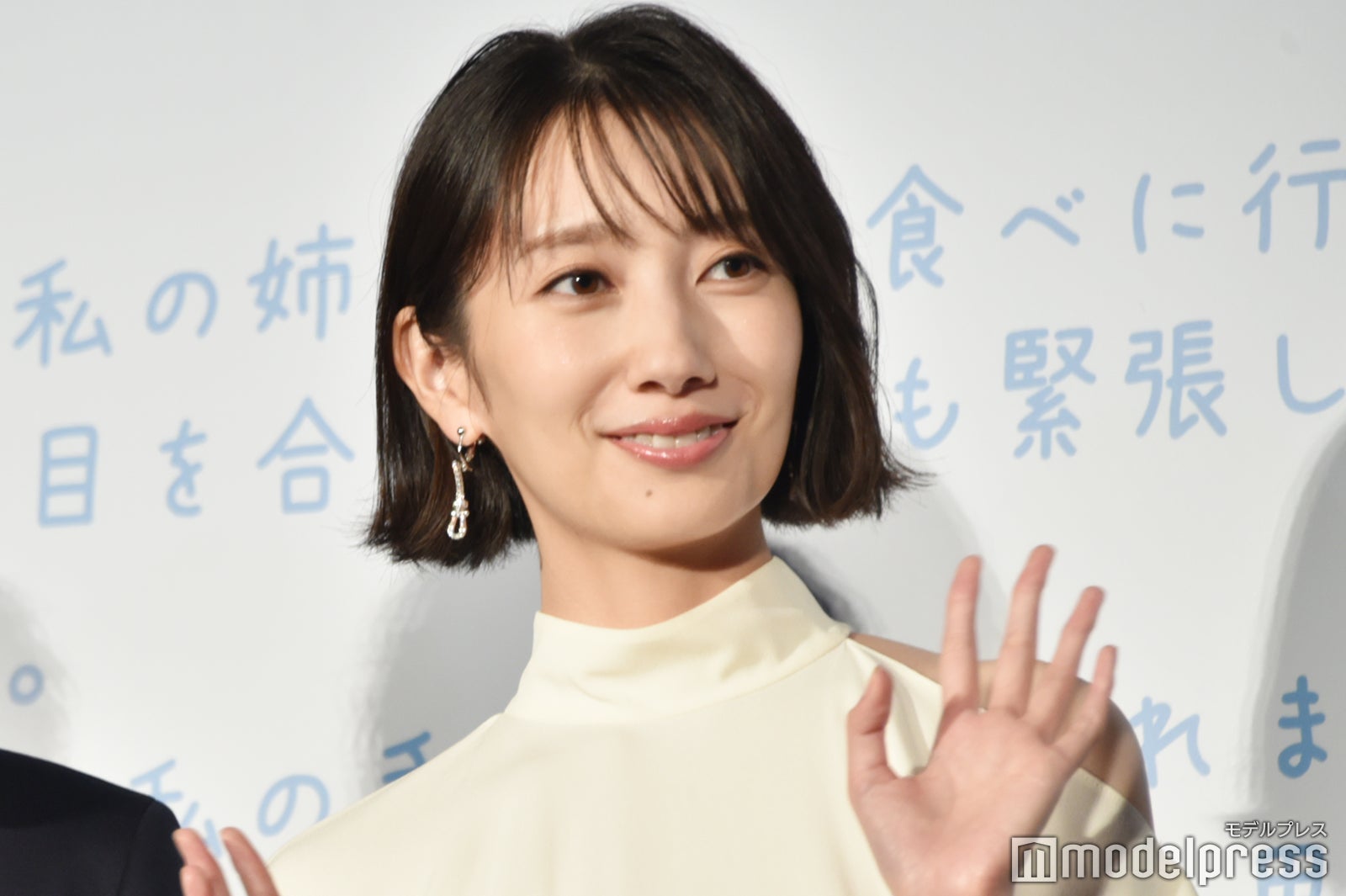 波瑠（C）モデルプレス